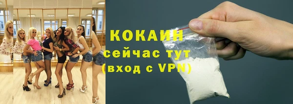 кокаин Аркадак