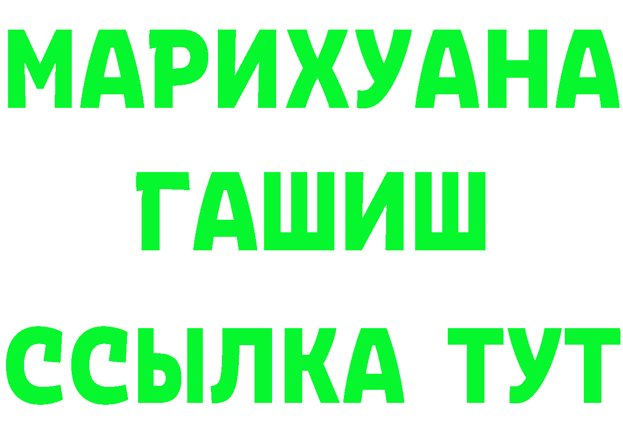 Бутират бутандиол зеркало это MEGA Белоярский