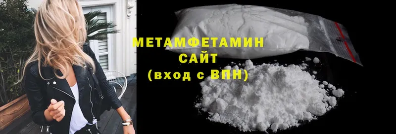 МЕТАМФЕТАМИН Methamphetamine  продажа наркотиков  MEGA онион  Белоярский 